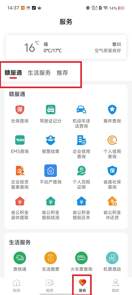微信图片_202501061440531.jpg