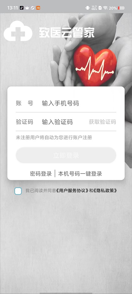 微信图片_20250106132057.jpg