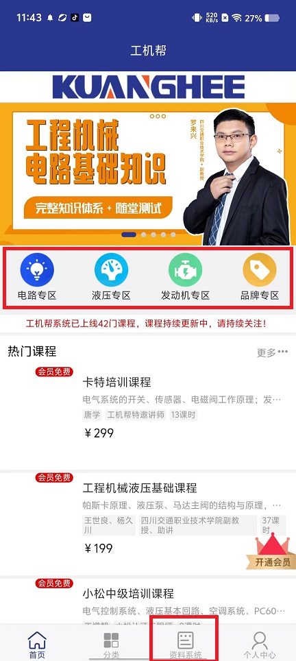 微信图片_202501061151252.jpg