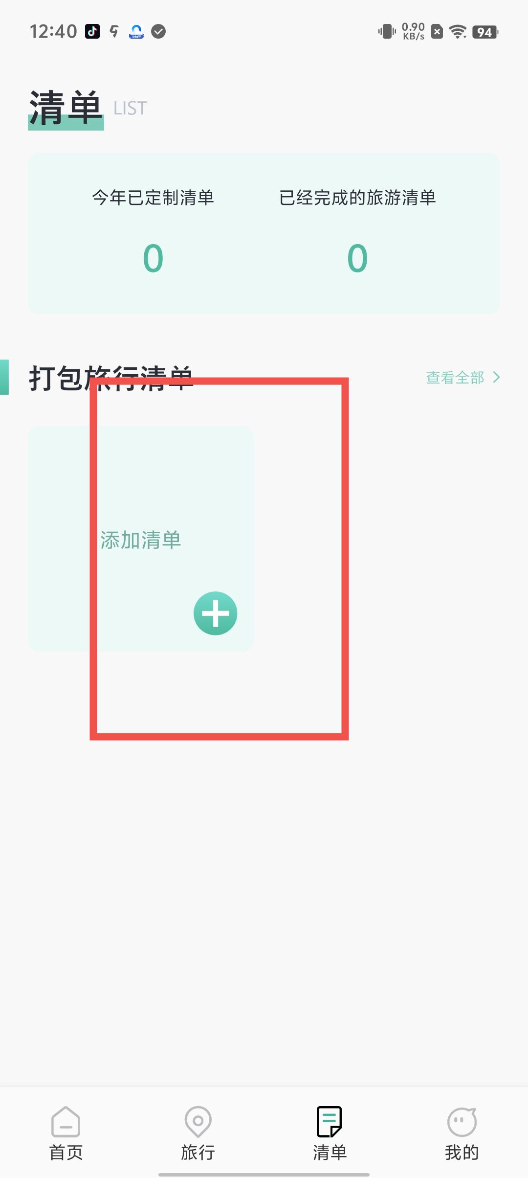 97710ce94a18887310e30bf6a9c523ce.jpg