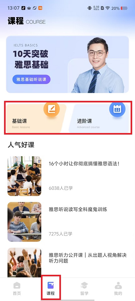 微信图片_20250106132052.jpg