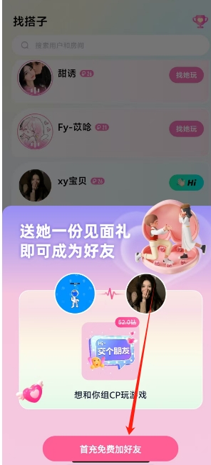 微信截图_20250106152347.png