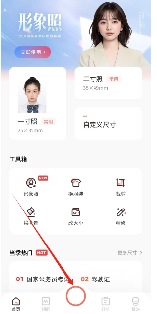 微信截图_20250106151842.png