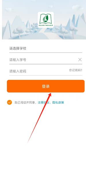 微信截图_20250106154315.png