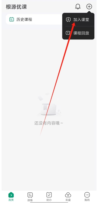 微信截图_20250106145736.png