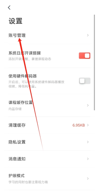 微信截图_20250106150028.png