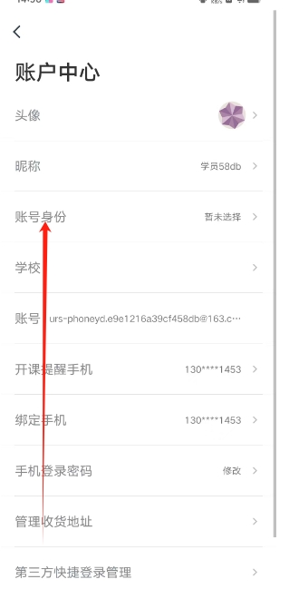 微信截图_20250106150039.png