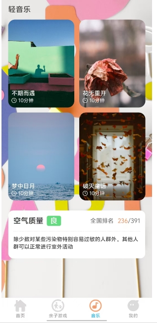 微信截图_20250106155614.png