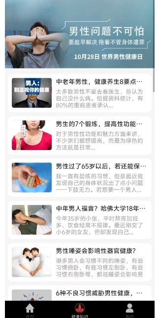 微信截图_20250106152900.png