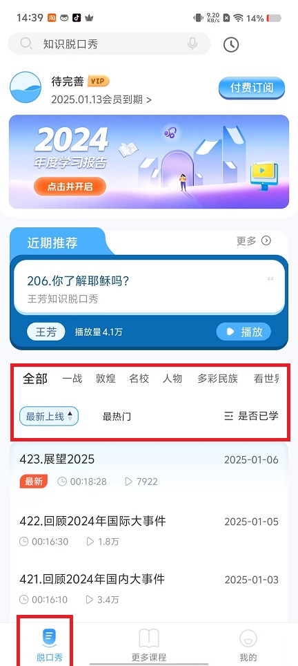 微信图片_20250106144112.jpg