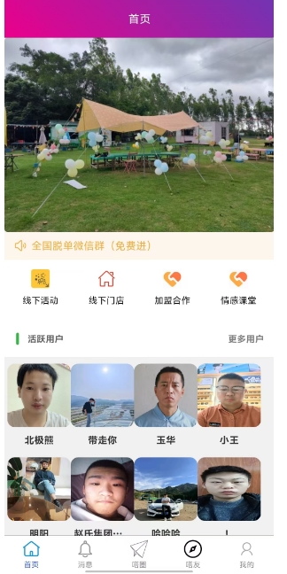 微信截图_20250106155404.png