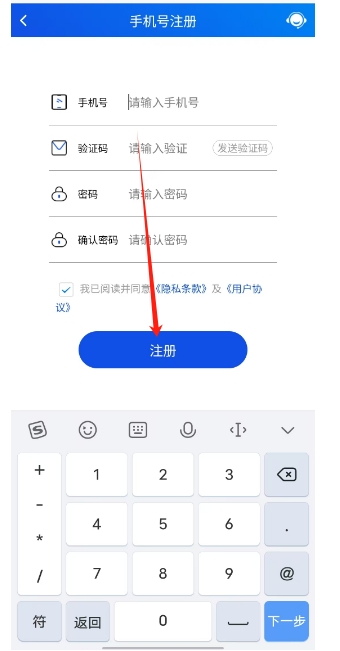 微信截图_20250106151252.png