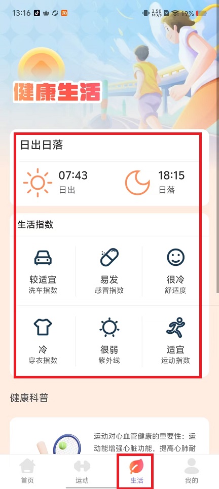 微信图片_202501061321181.jpg
