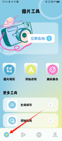 c7f694f0c4c964cb4f44d2c5adee907.png
