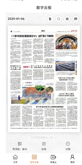 微信截图_20250106150716.png