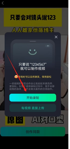 微信截图_20250106153540.png