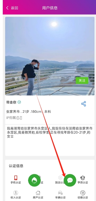 微信截图_20250106155411.png