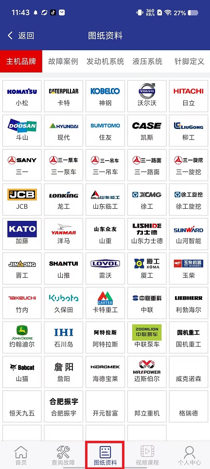 微信图片_202501061151251.jpg