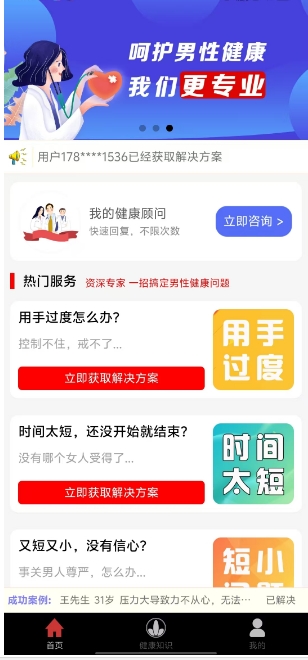 微信截图_20250106152847.png