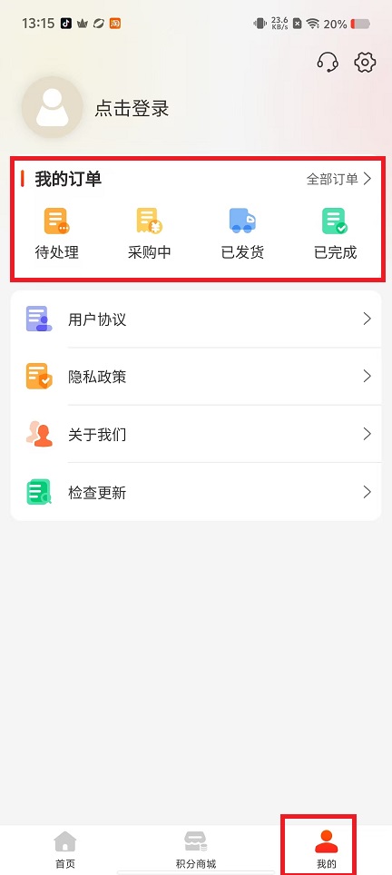 微信图片_202501061321091.jpg