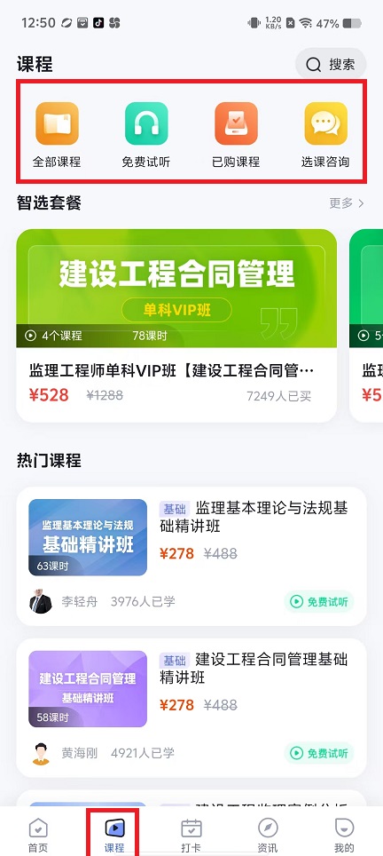 微信图片_20250107131940.jpg