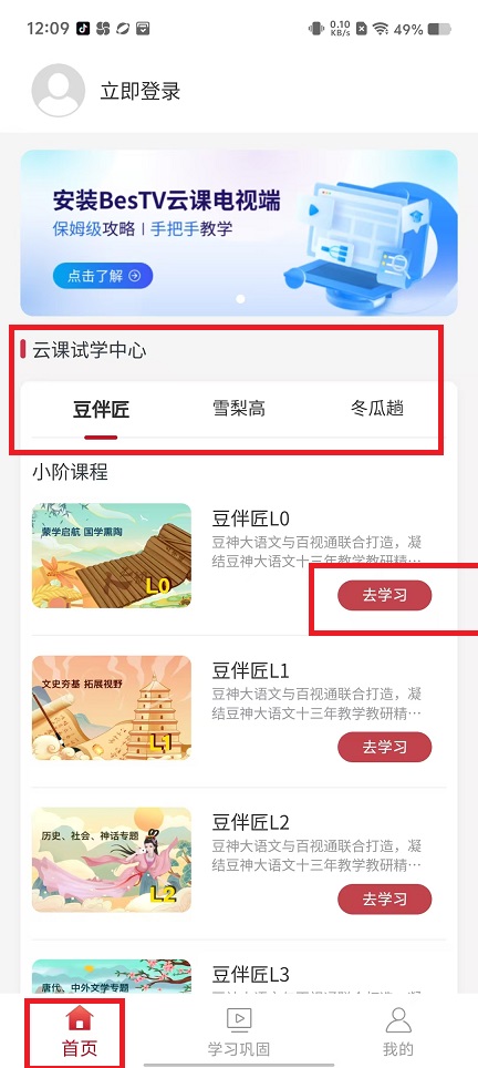 微信图片_20250107121509.jpg