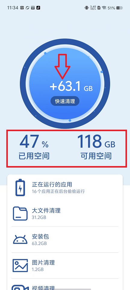 微信图片_20250107113601.jpg