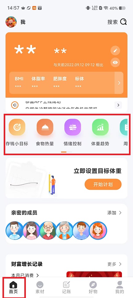 微信图片_20250107145845.jpg