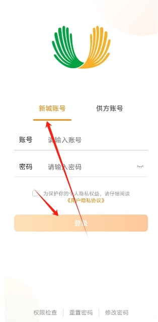 微信截图_20250107155357.png