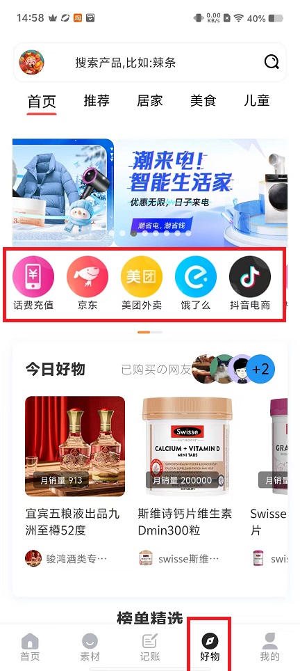 微信图片_202501071458521.jpg