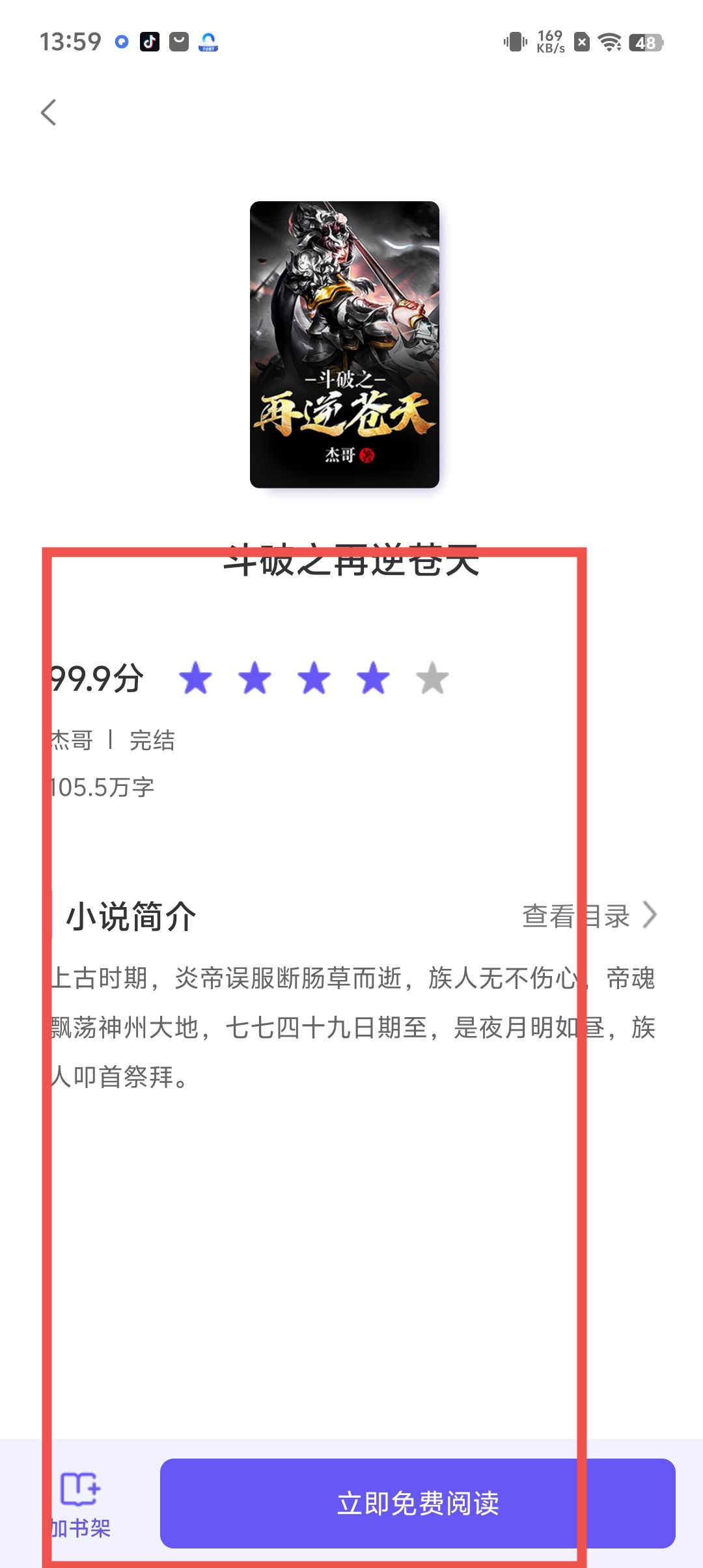 411cbc93838d74917375c8d41863d589.jpg