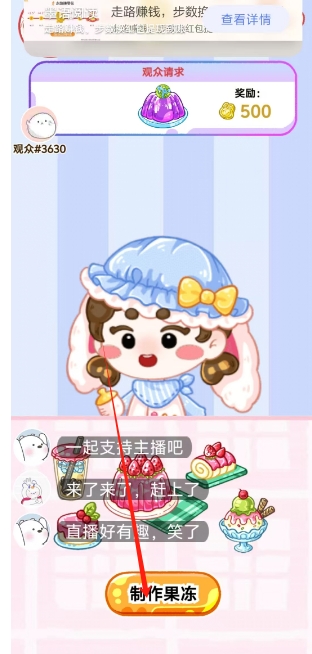 微信截图_20250107161844.png