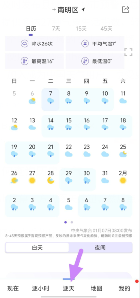 7du8(jrr([e6cqw46ub}74j.png