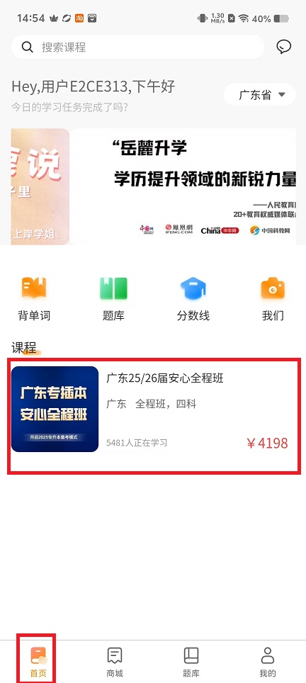 微信图片_20250107145524.jpg