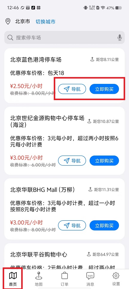 微信图片_20250107131908.jpg