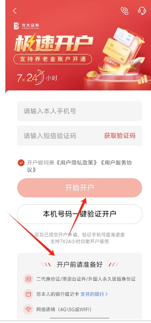 微信截图_20250107161156.png