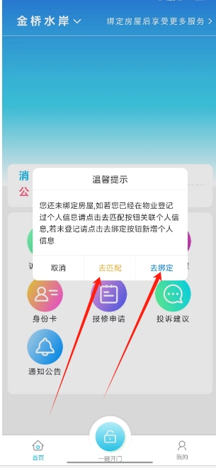 微信截图_20250107154907.png