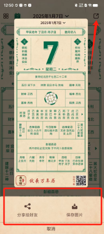 7d8c48ddaa2dd0251c1c6f9ade61922.png