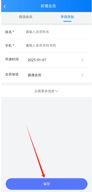 微信截图_20250107155144.png