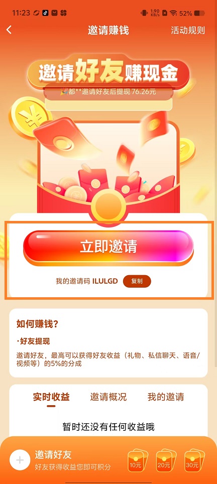 微信图片_20250107112658.jpg
