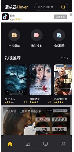 微信截图_20250107160322.png
