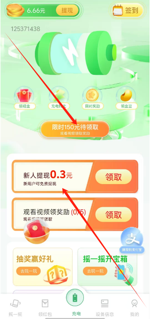 1736225202535.png