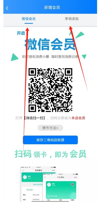 微信截图_20250107155136.png