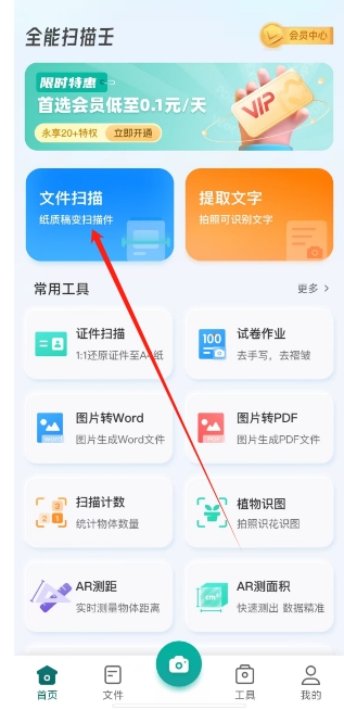 微信截图_20250107154422.png