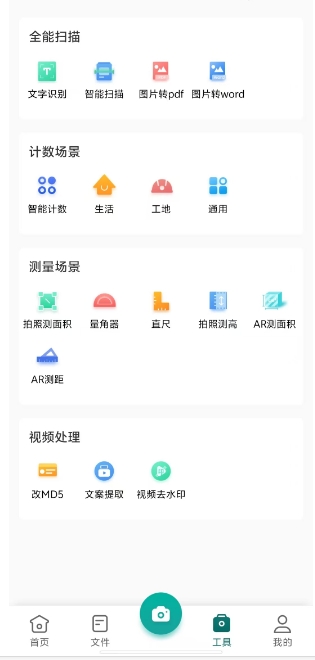 微信截图_20250107154437.png