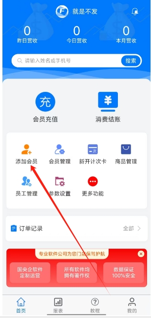 微信截图_20250107155126.png