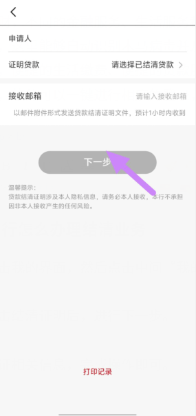 x7z]2rlx[p@%`~_x825s(kx.png
