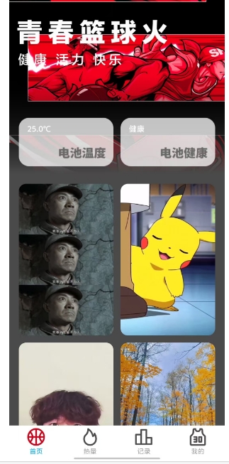 微信截图_20250107162523.png