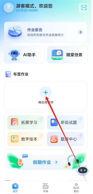 1736228256210.png