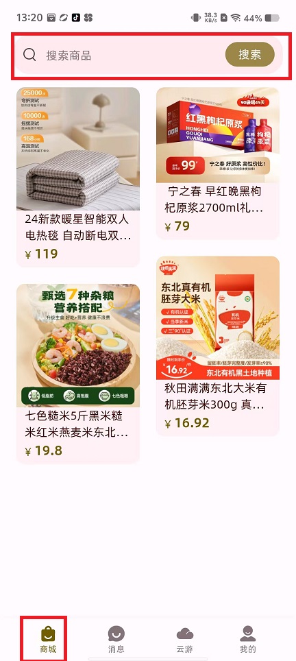 微信图片_20250107132122.jpg